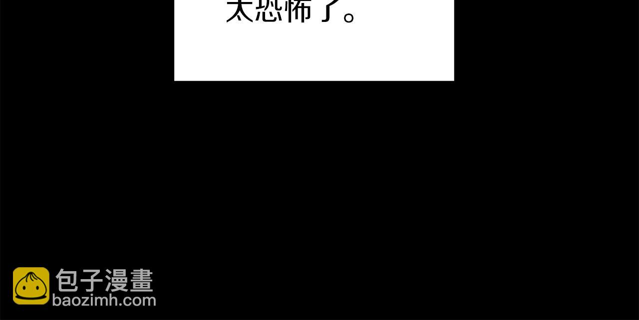 第11话  害怕(1/2)-第12话