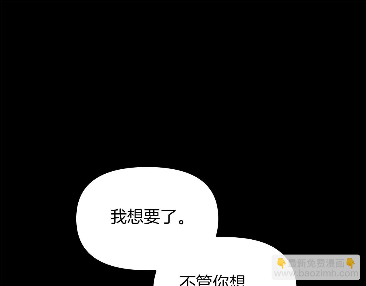 第11话  害怕(1/2)-第12话