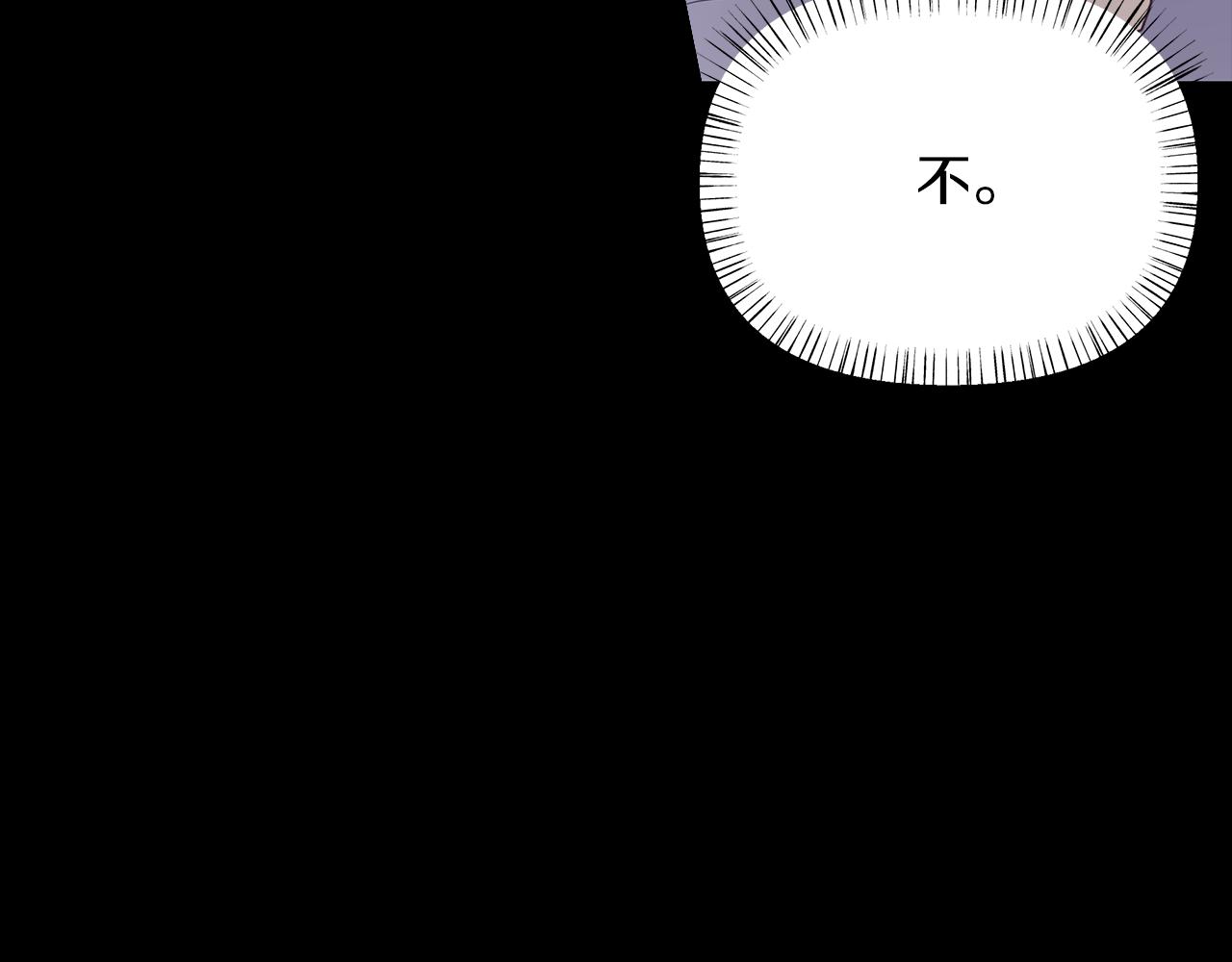 第11话  害怕(1/2)-第12话