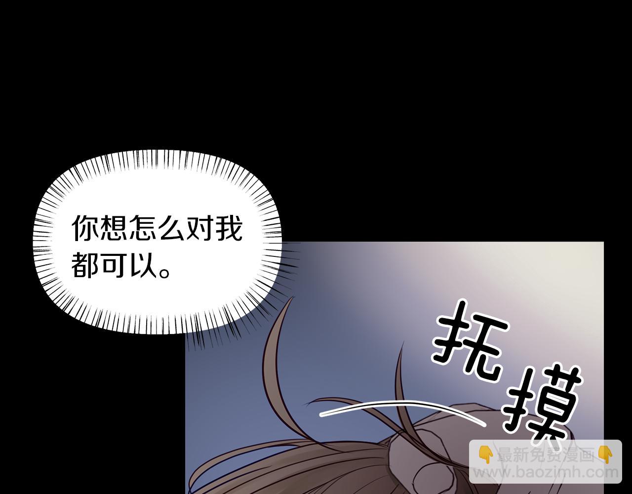 第11话  害怕(1/2)-第12话