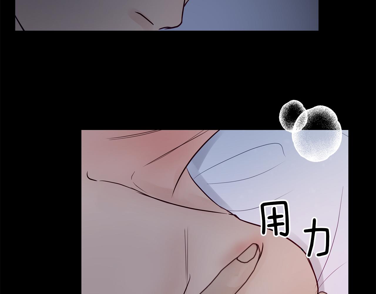 第11话  害怕(1/2)-第12话