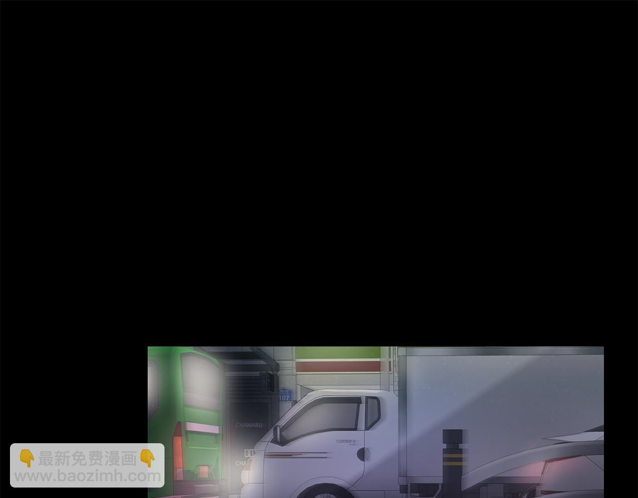 第11话  害怕(1/2)-第12话