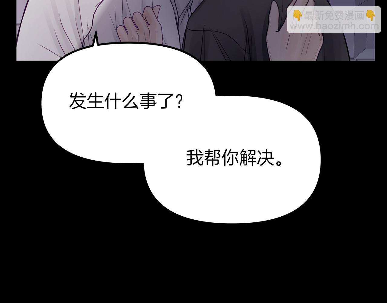 第11话  害怕(1/2)-第12话