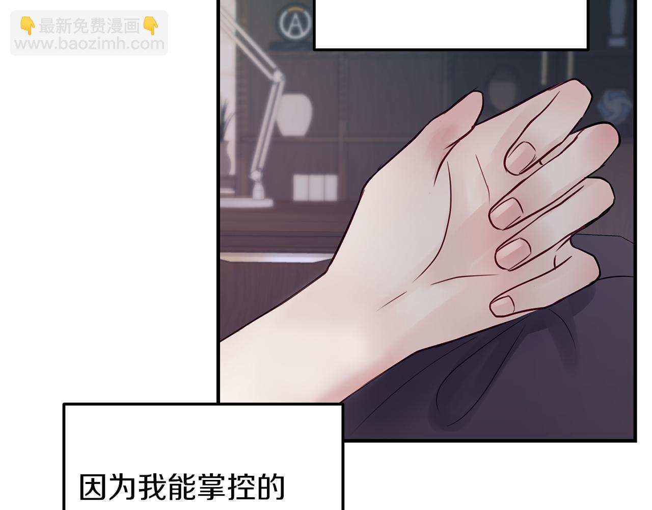 第13话  泥沼(1/3)-第14话