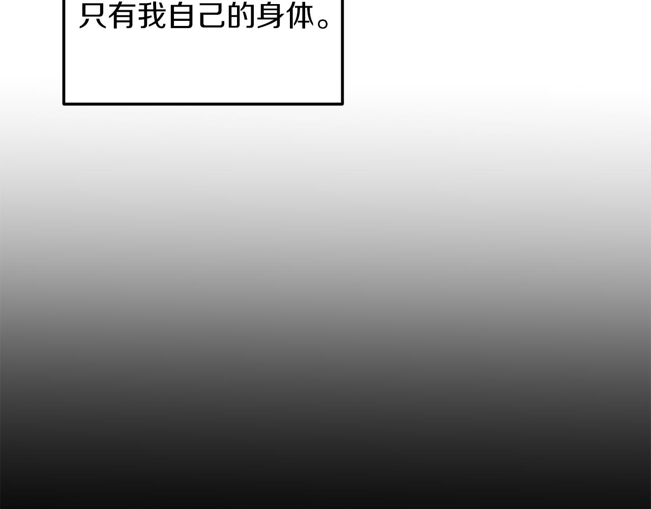 第13话  泥沼(1/3)-第14话