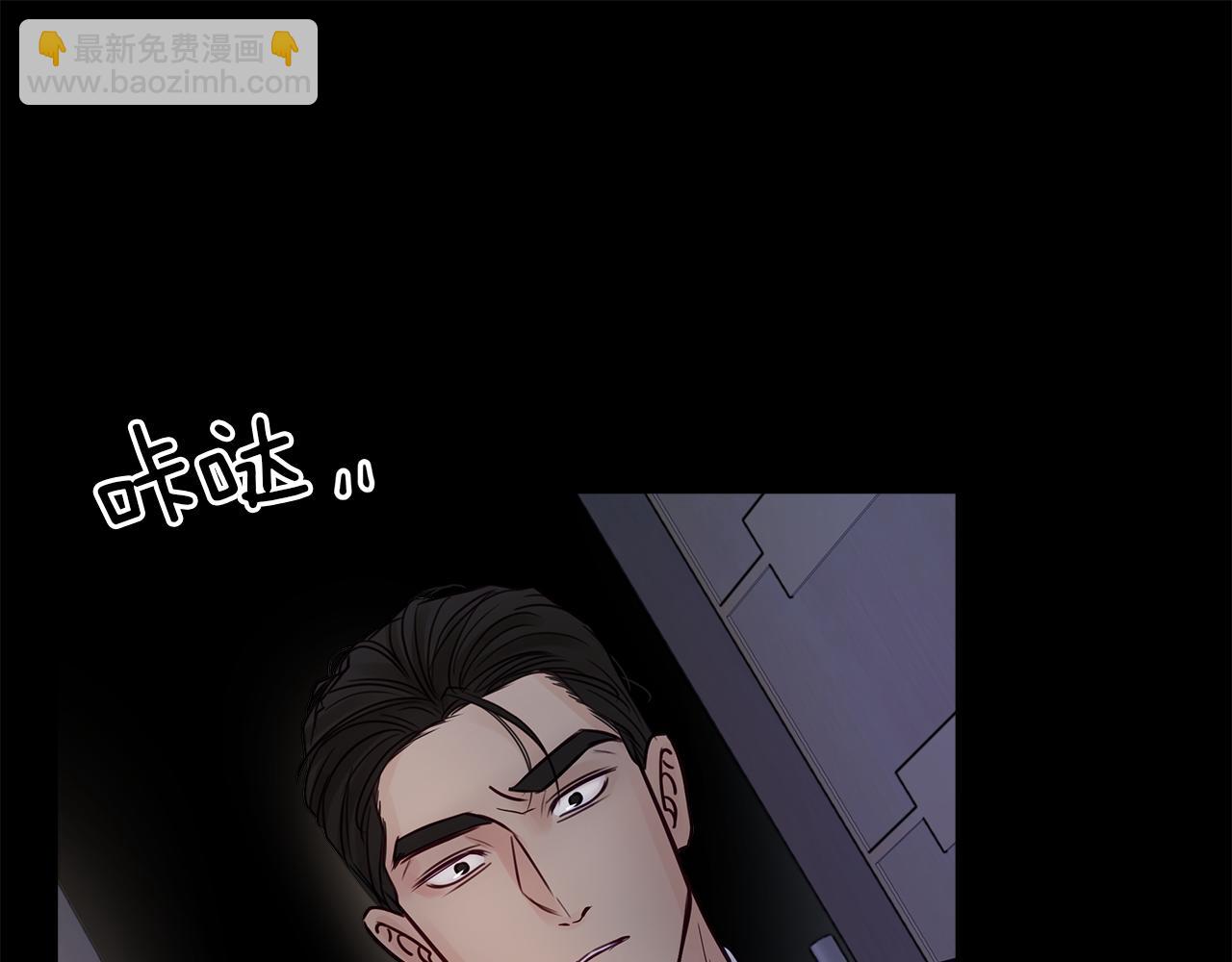 第13话  泥沼(1/3)-第14话