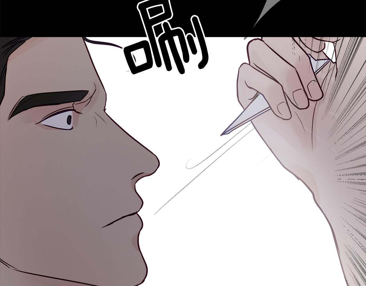 第13话  泥沼(1/3)-第14话