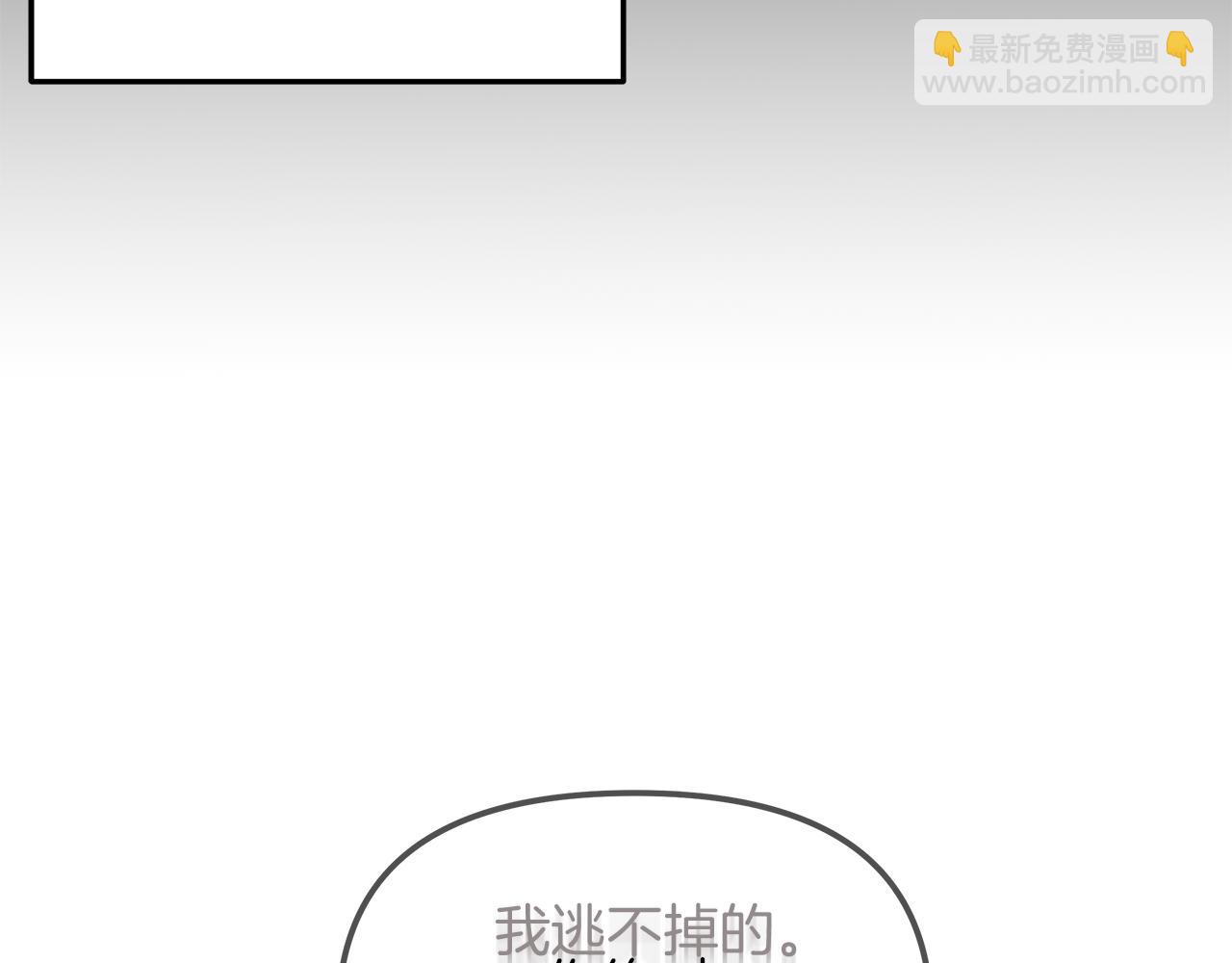 第13话  泥沼(1/3)-第14话