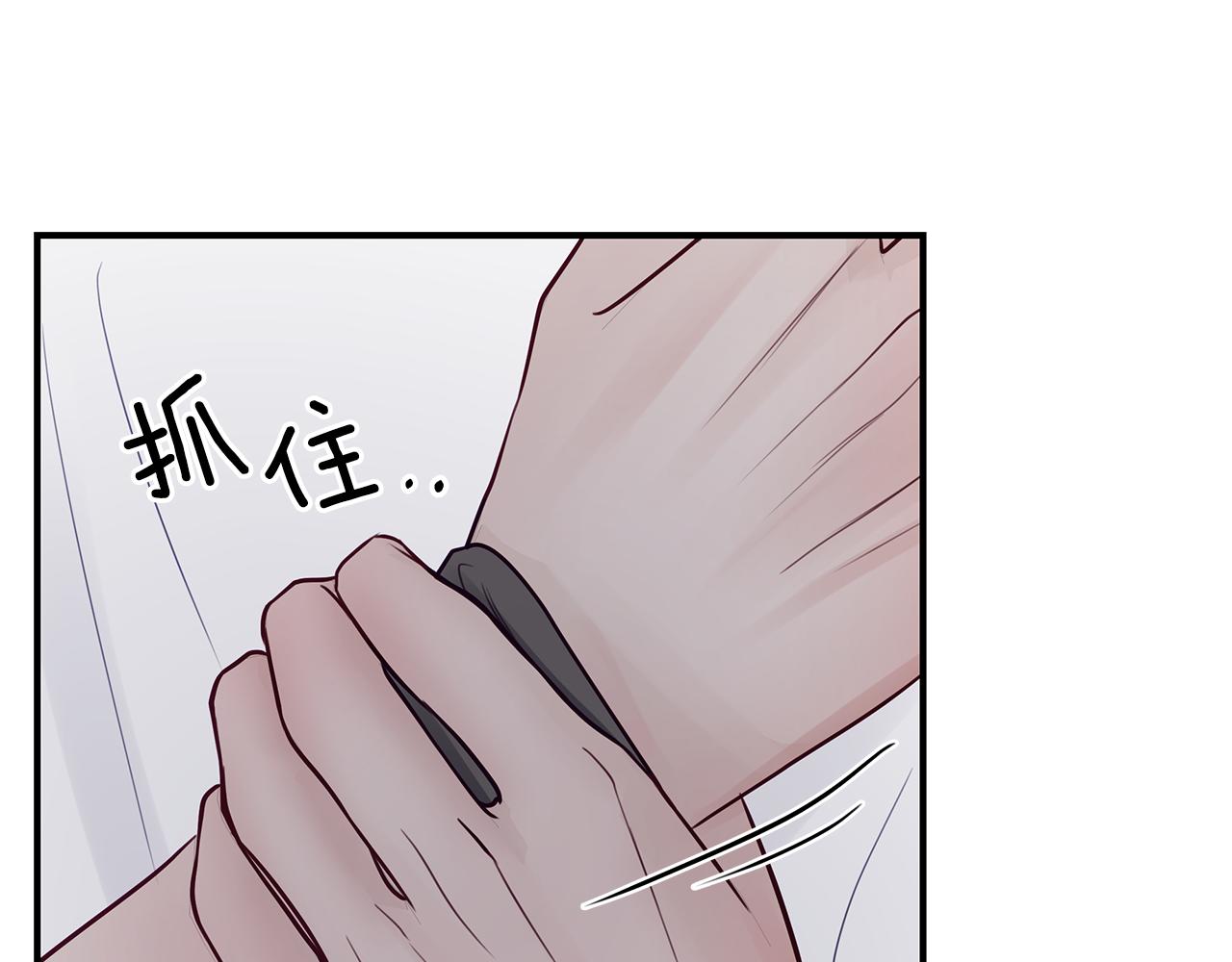 第13话  泥沼(1/3)-第14话