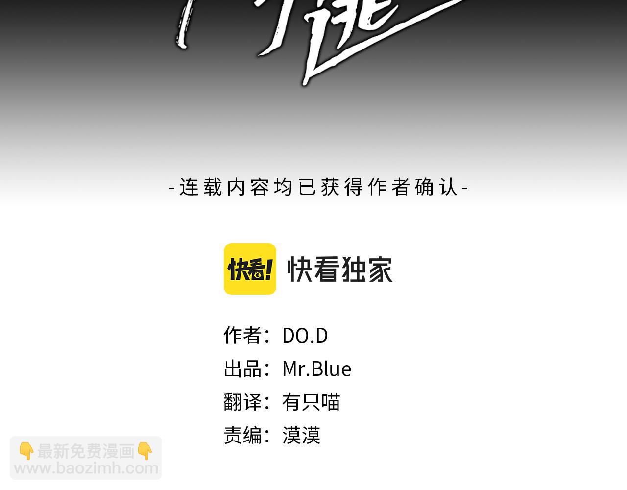 第13话  泥沼(1/3)-第14话