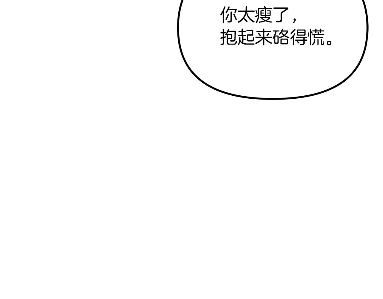 第13话  泥沼(1/3)-第14话