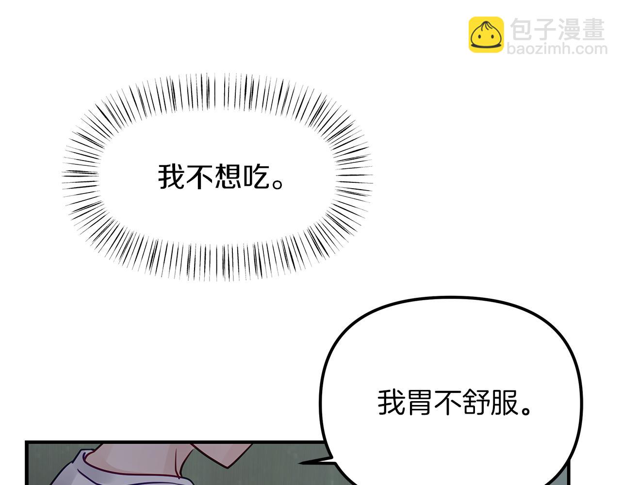 第13话  泥沼(1/3)-第14话