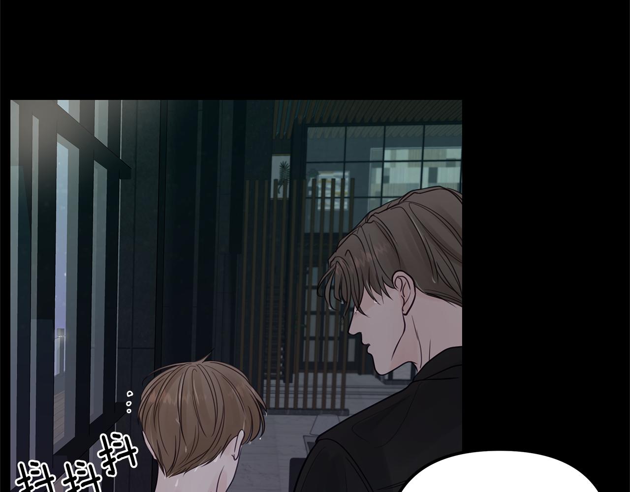 第15话  依靠(1/3)-第16话