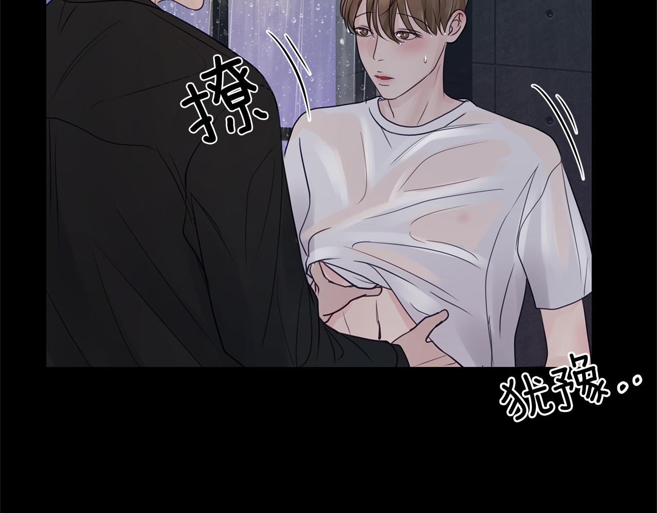 第15话  依靠(1/3)-第16话