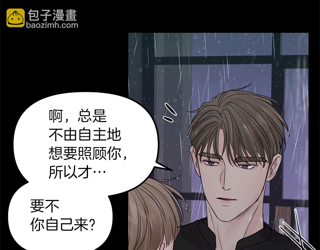 第15话  依靠(1/3)-第16话