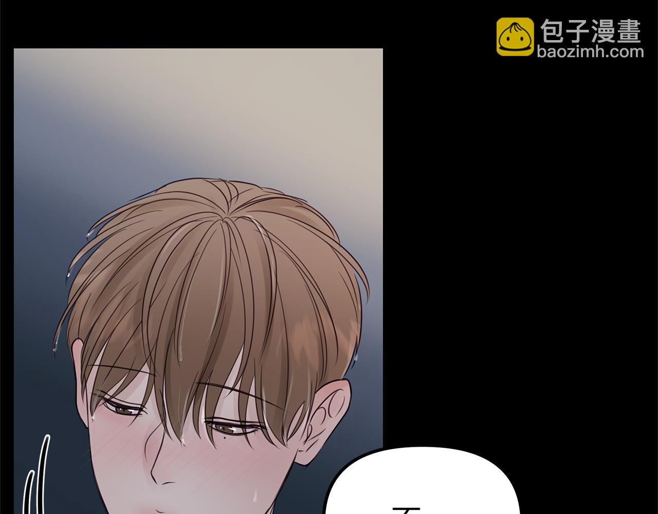 第15话  依靠(1/3)-第16话