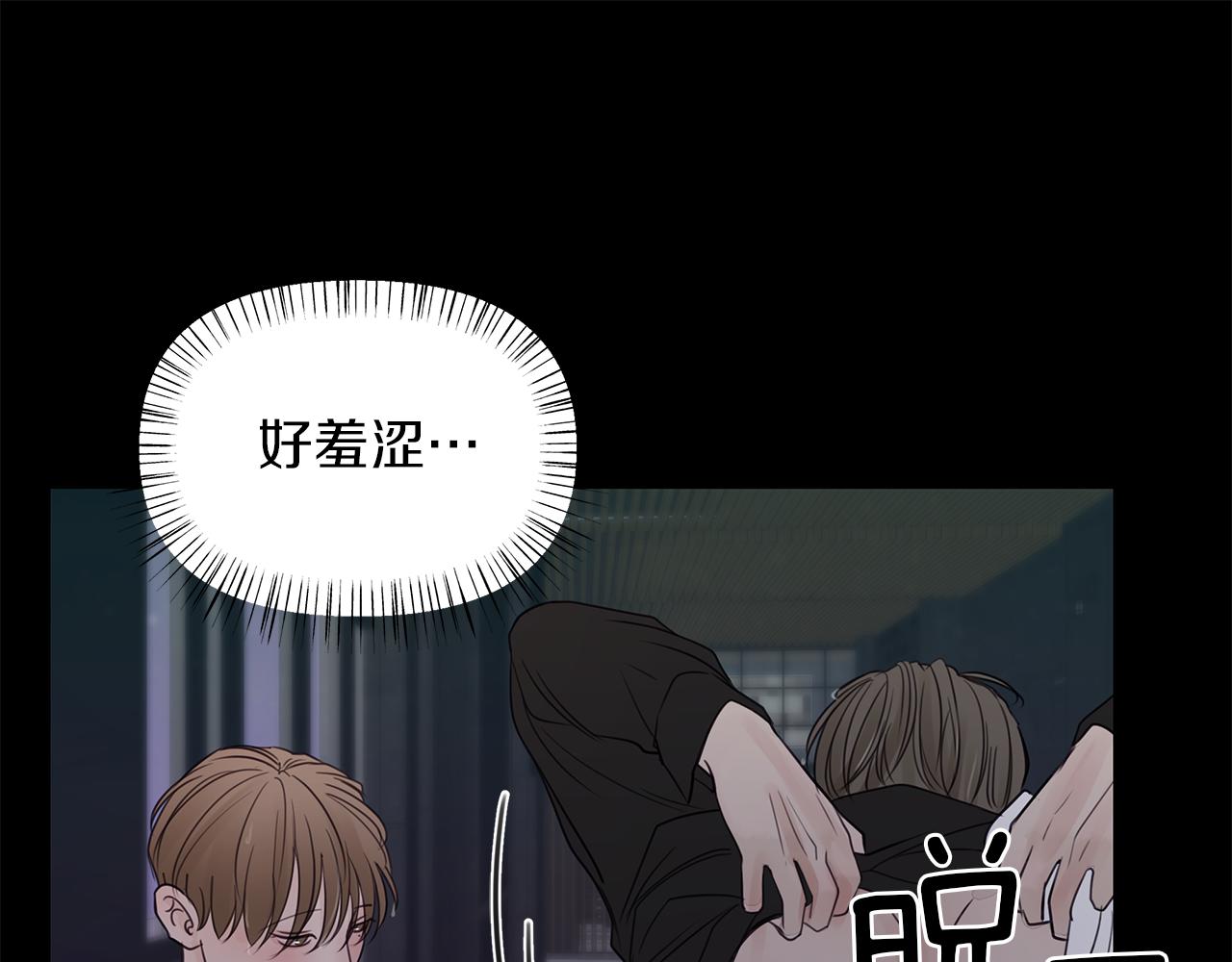 第15话  依靠(1/3)-第16话