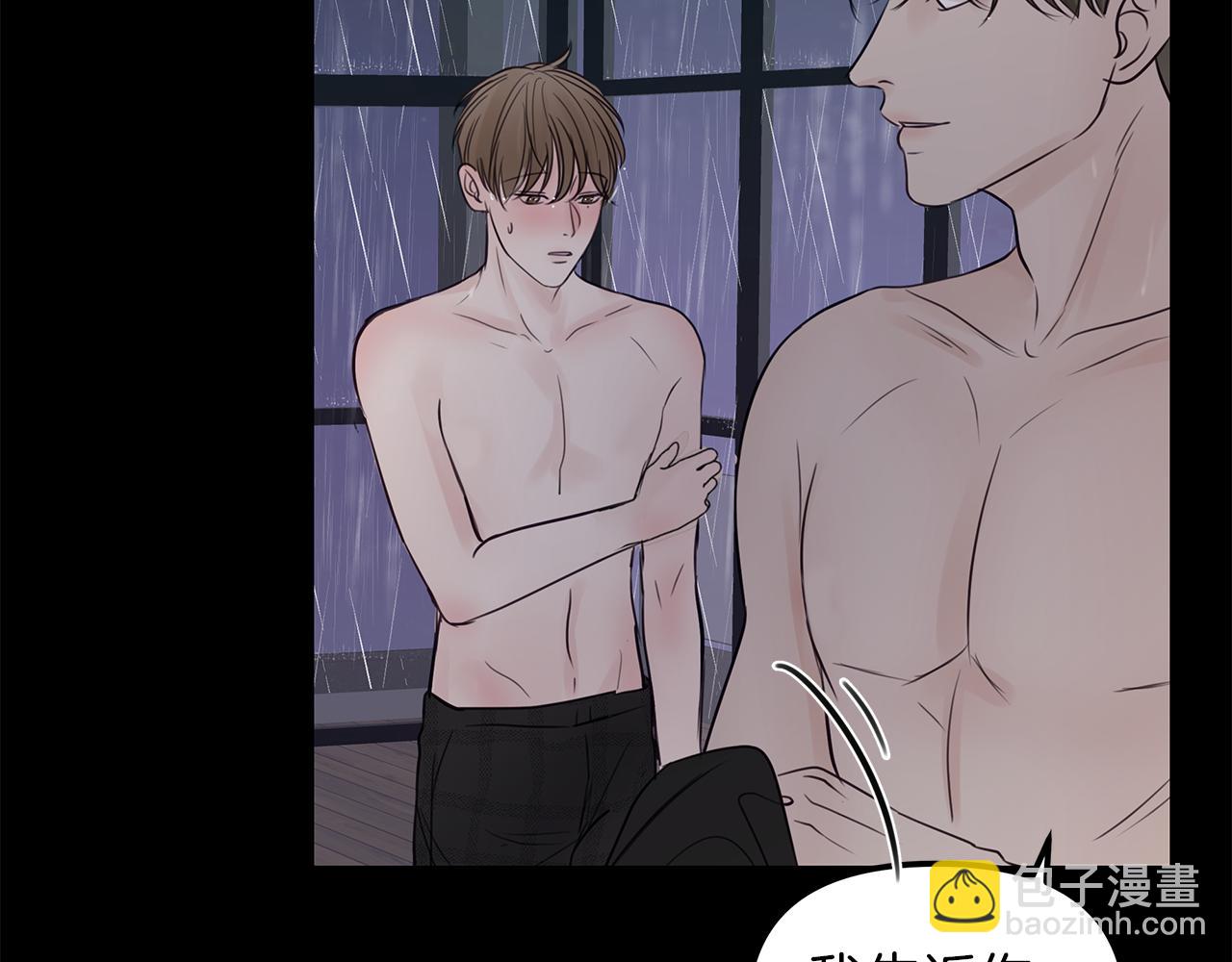 第15话  依靠(1/3)-第16话