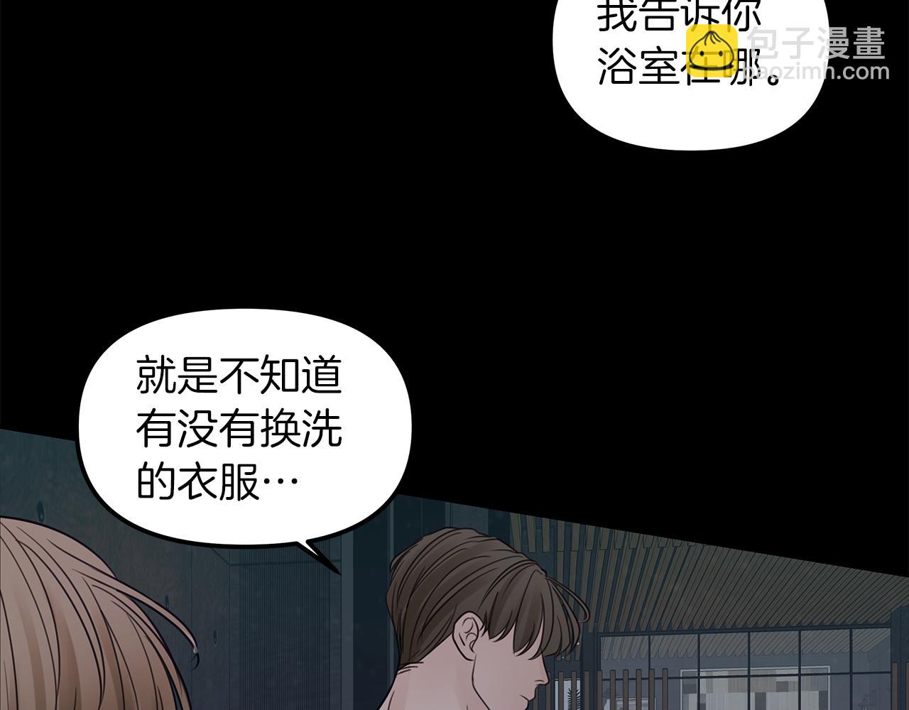 第15话  依靠(1/3)-第16话