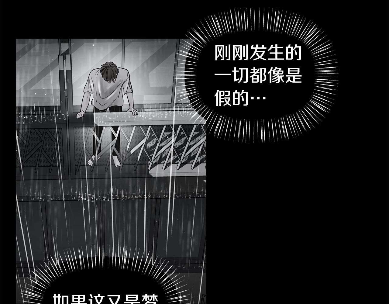 第15话  依靠(1/3)-第16话