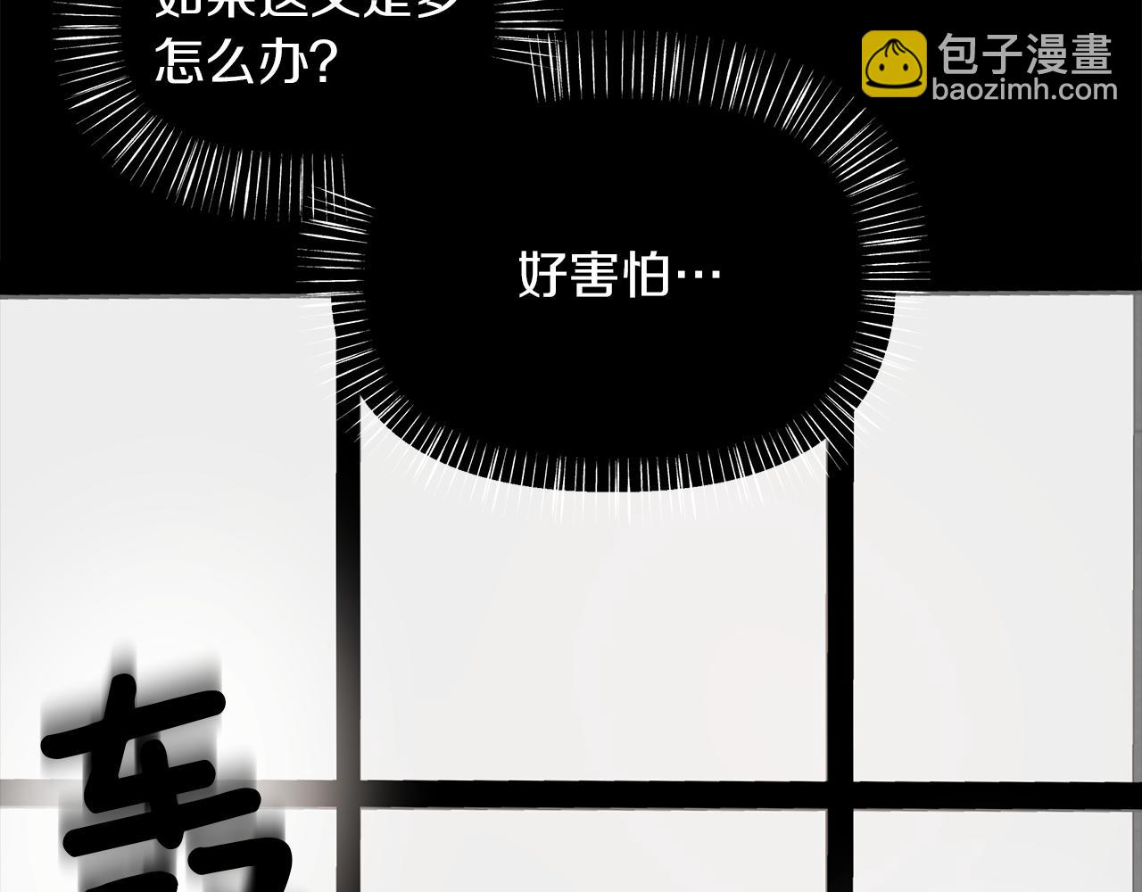 第15话  依靠(1/3)-第16话