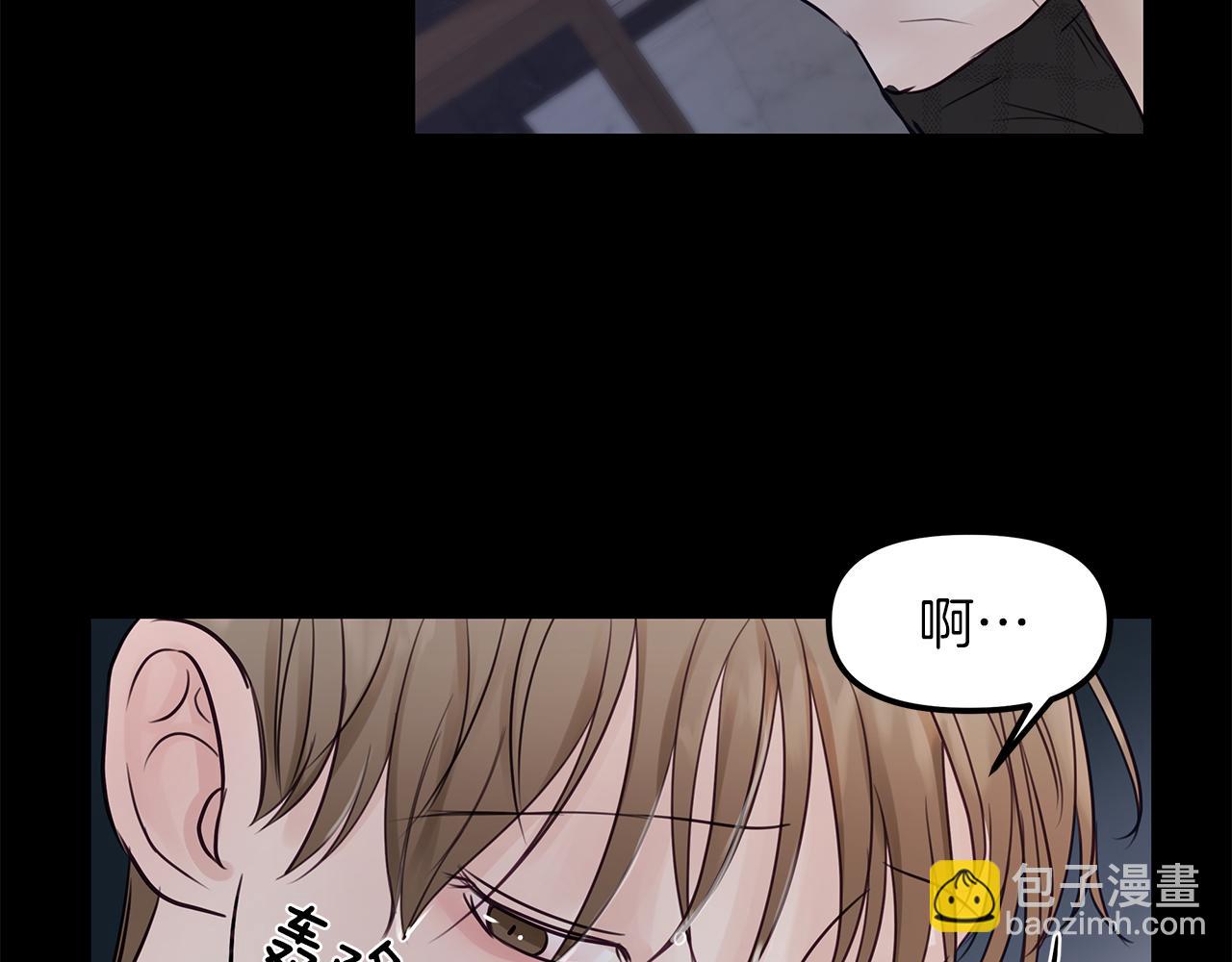 第15话  依靠(1/3)-第16话