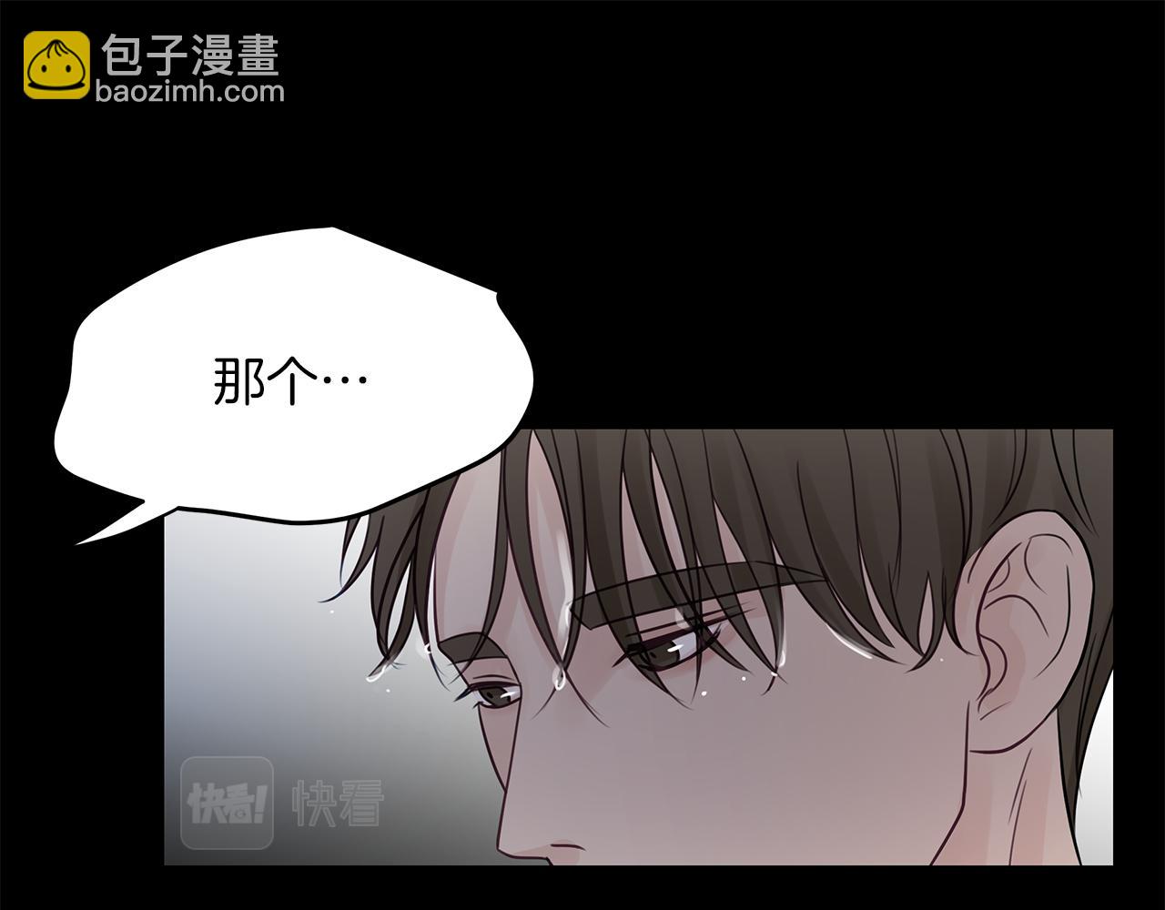 第15话  依靠(1/3)-第16话