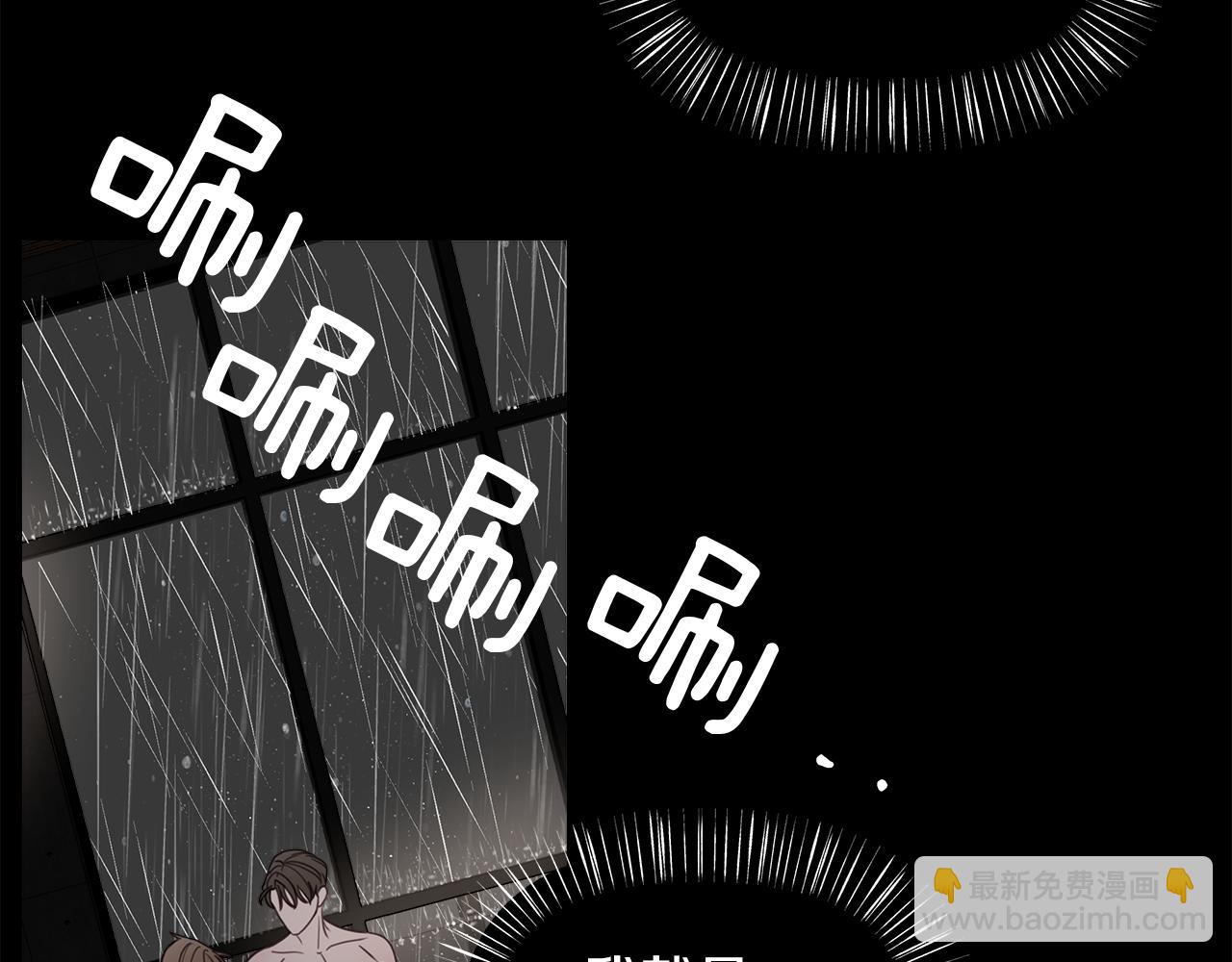 第15话  依靠(1/3)-第16话