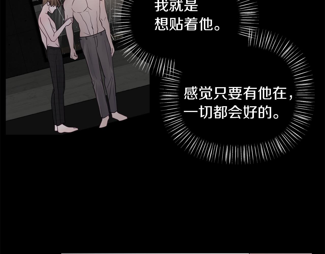 第15话  依靠(1/3)-第16话