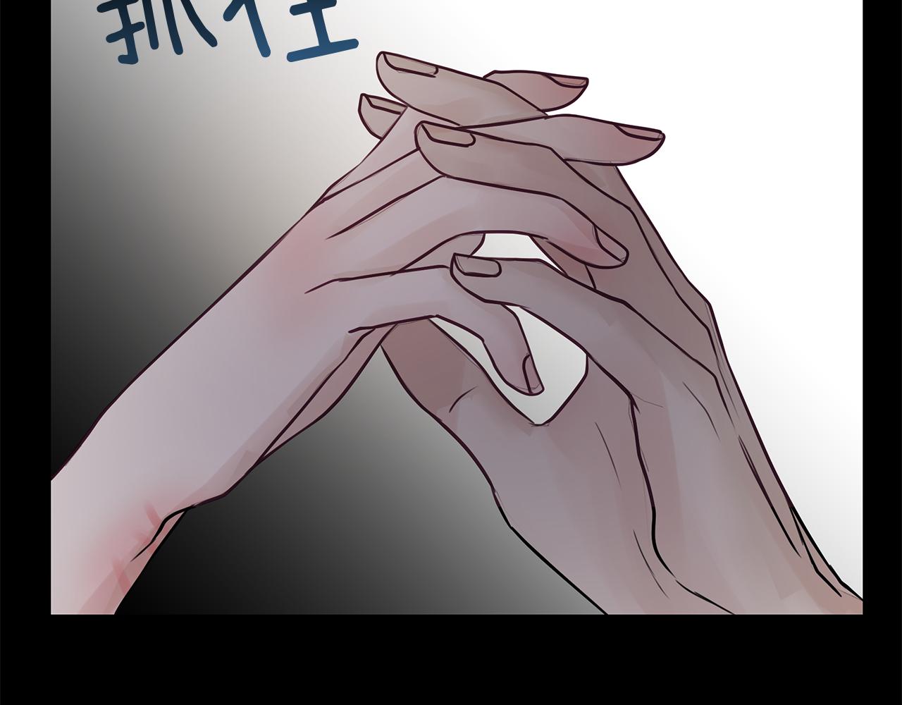 第15话  依靠(1/3)-第16话