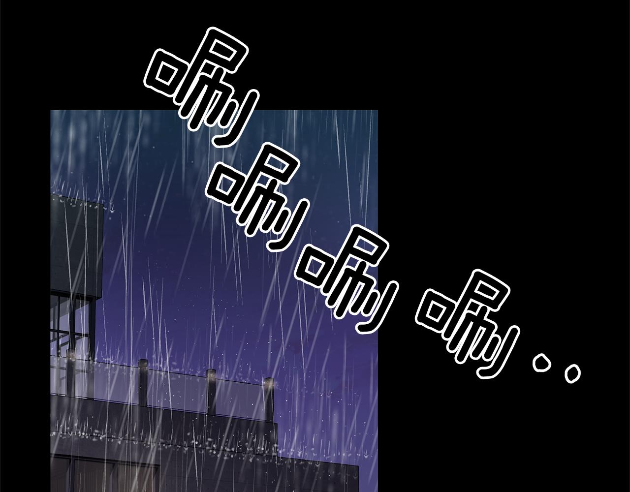 第15话  依靠(1/3)-第16话