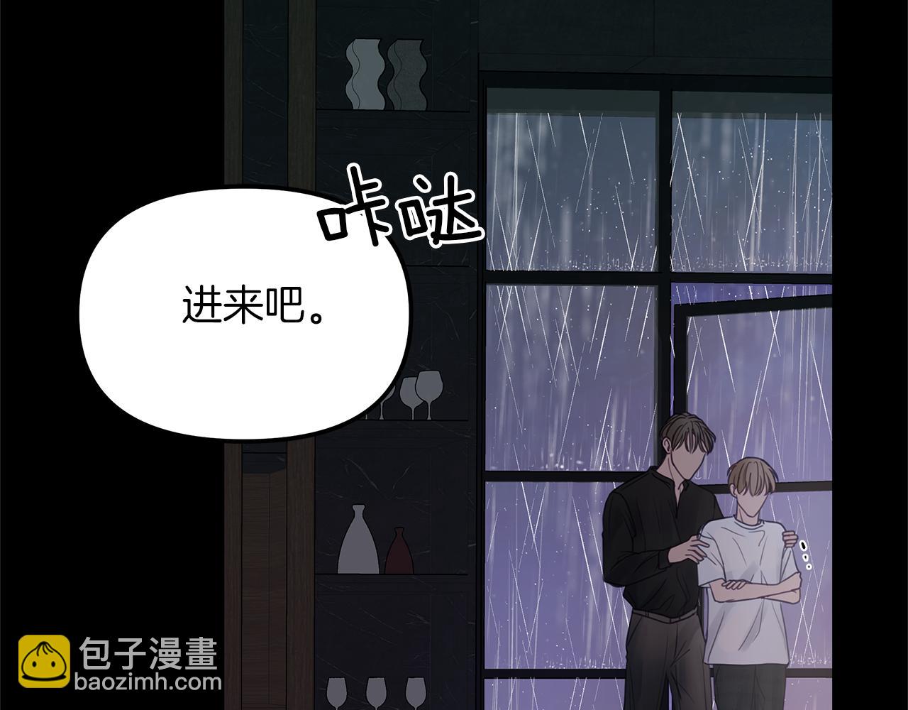 第15话  依靠(1/3)-第16话