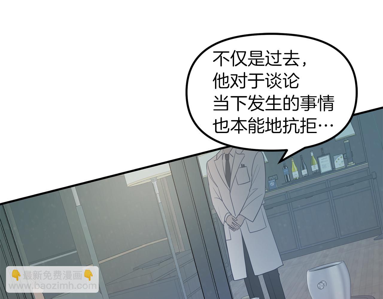 第17话  选择(1/3)-第18话