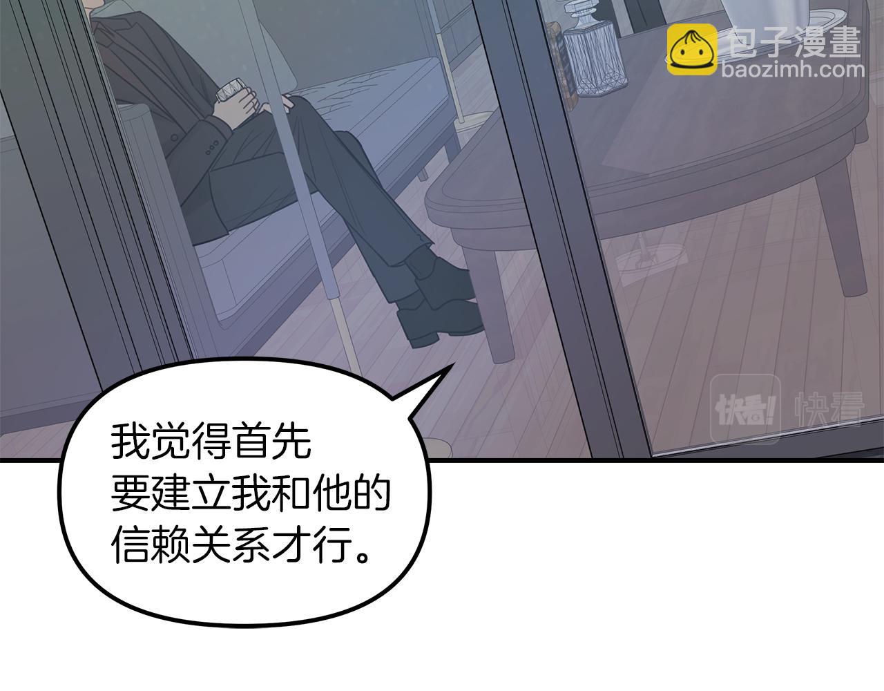 第17话  选择(1/3)-第18话