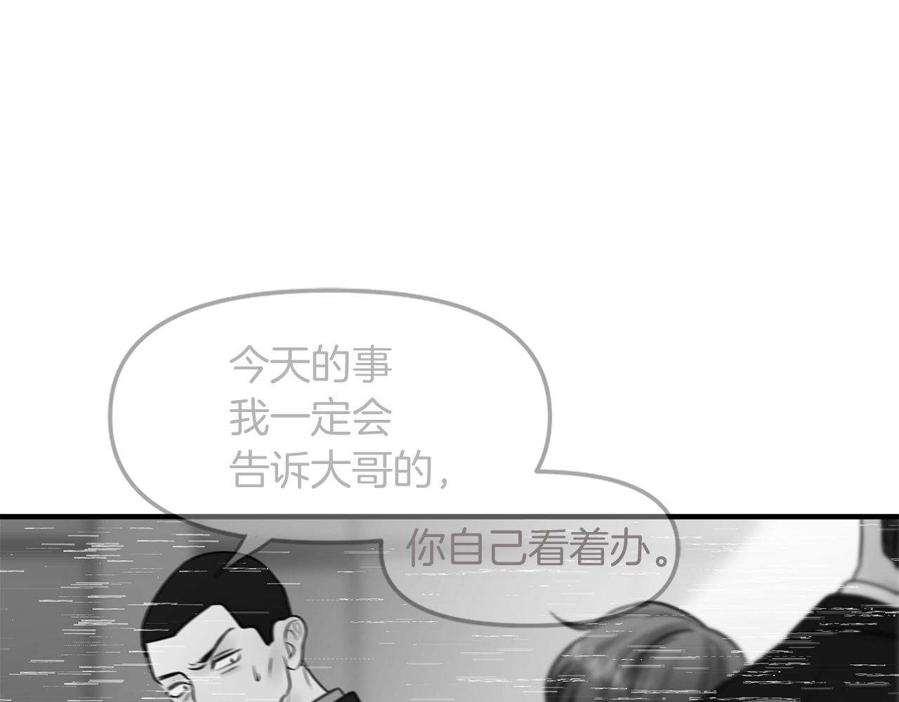 第17话  选择(1/3)-第18话