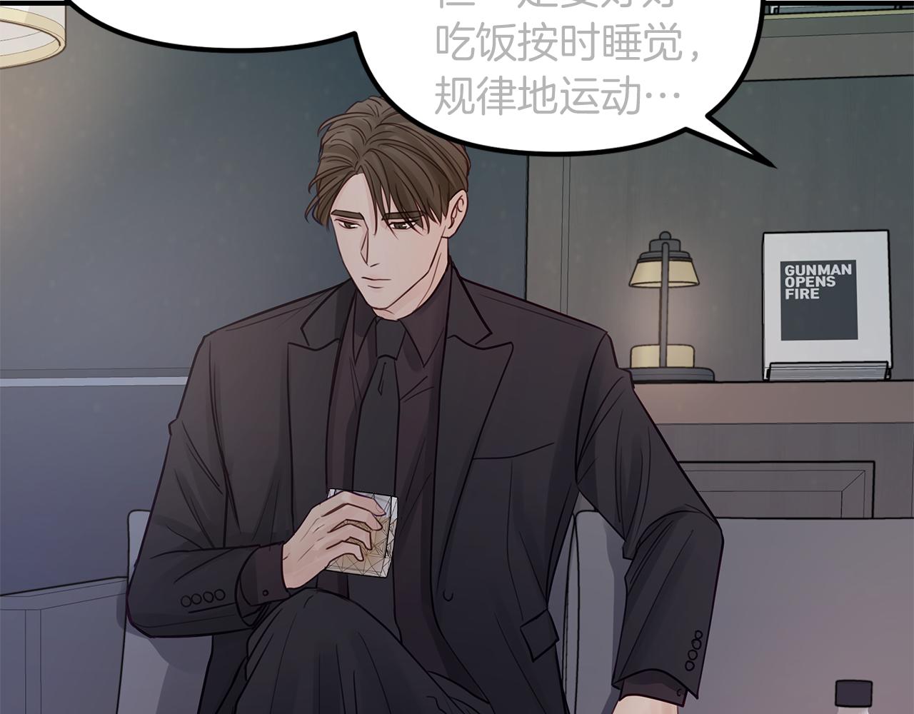 第17话  选择(1/3)-第18话