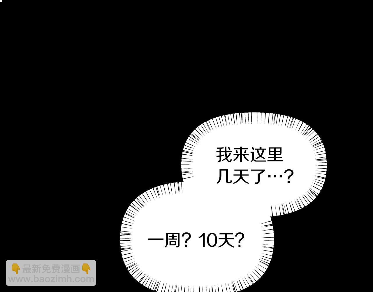 第17话  选择(1/3)-第18话