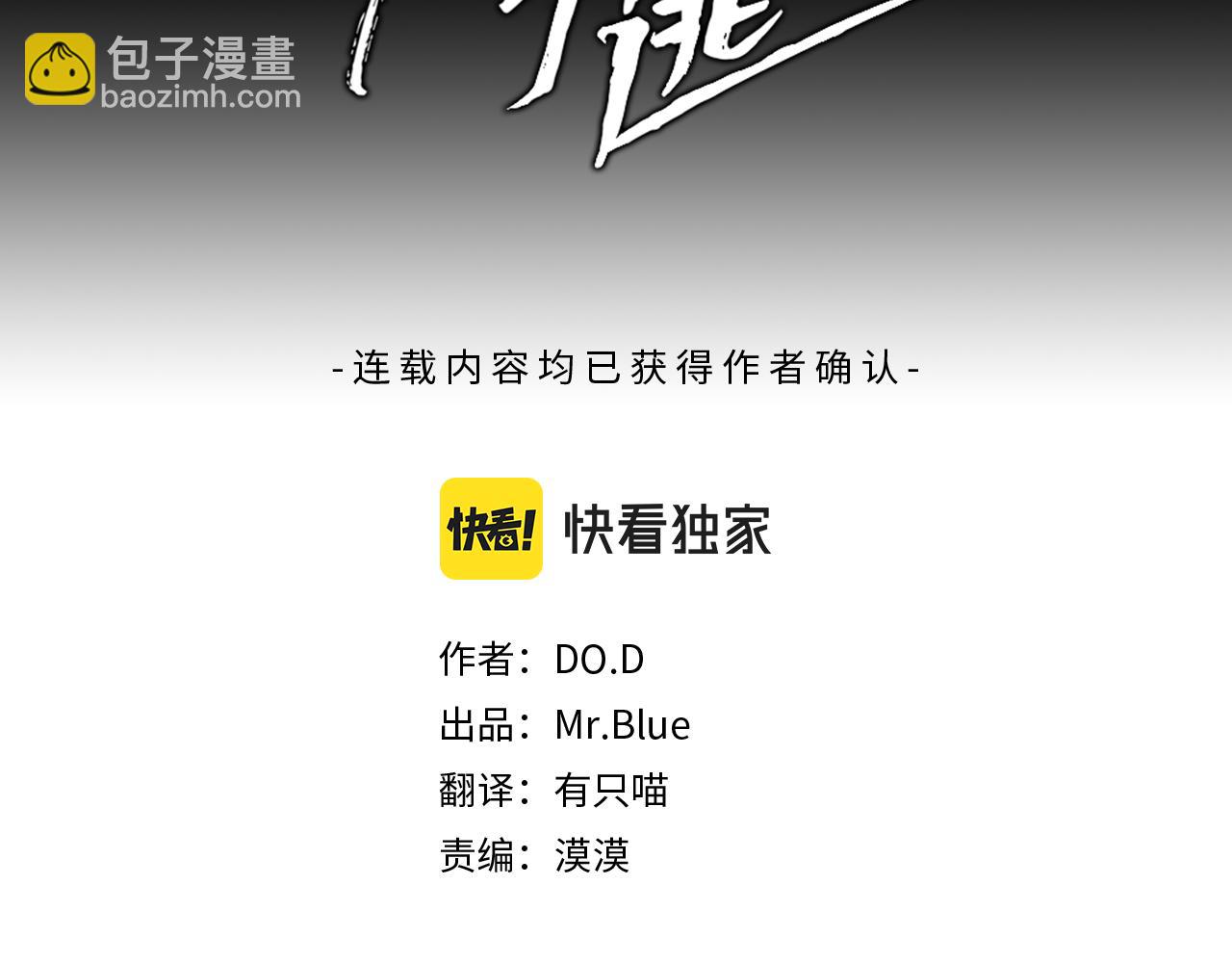 第17话  选择(1/3)-第18话