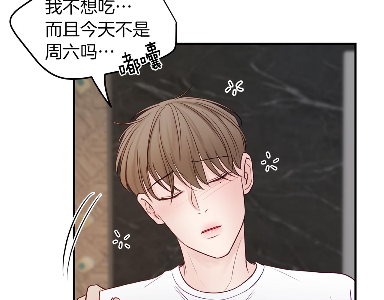 第17话  选择(1/3)-第18话