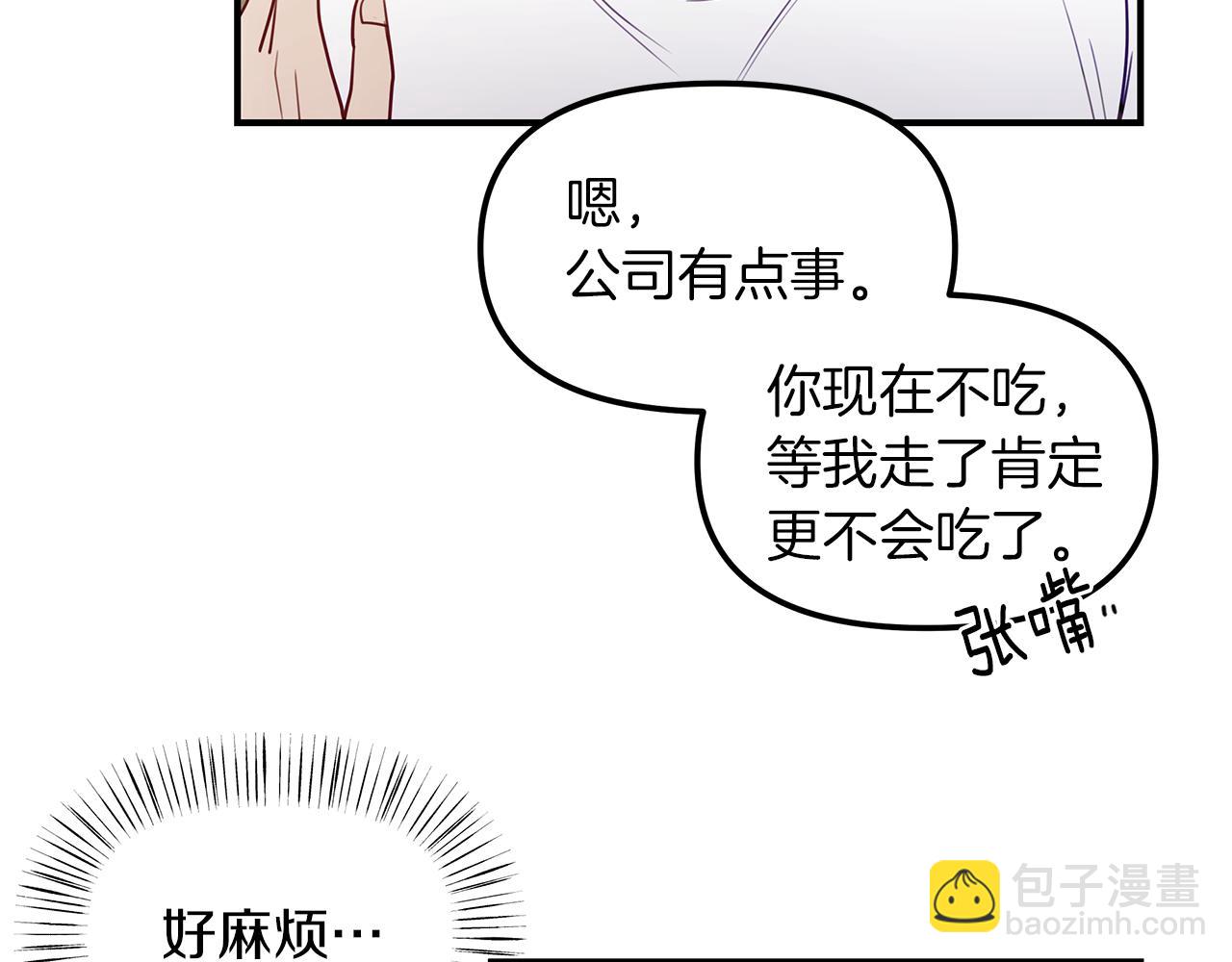 第17话  选择(1/3)-第18话