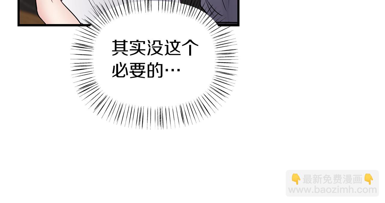 第17话  选择(1/3)-第18话