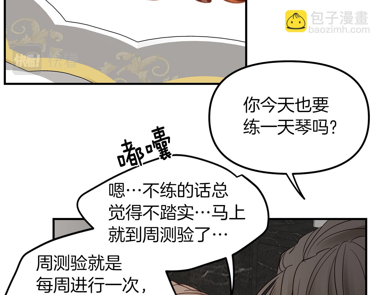 第17话  选择(1/3)-第18话