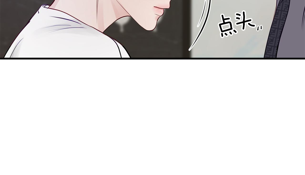 第17话  选择(1/3)-第18话