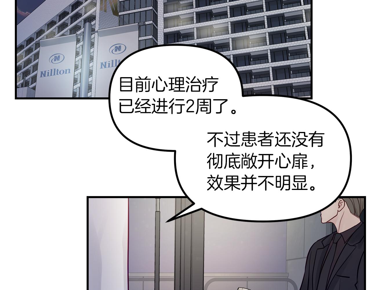 第17话  选择(1/3)-第18话