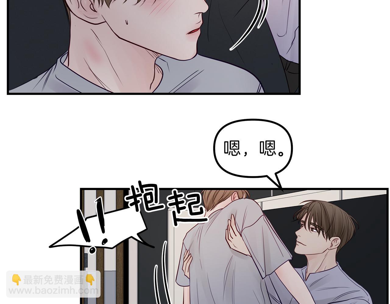 第19话  悲惨的过去(1/3)-第20话