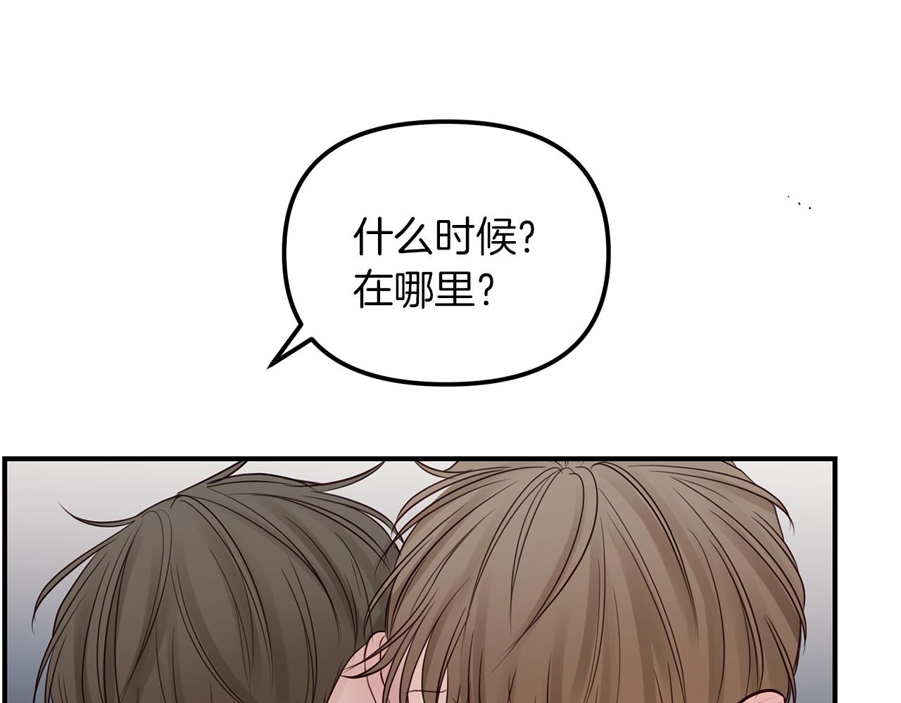 第19话  悲惨的过去(1/3)-第20话