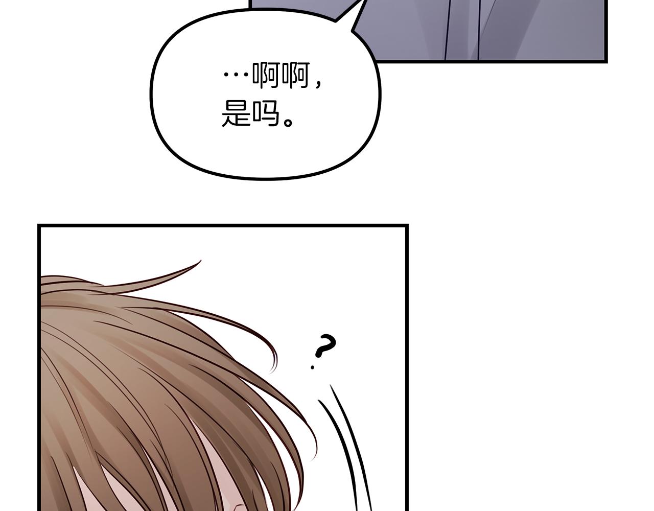 第19话  悲惨的过去(1/3)-第20话