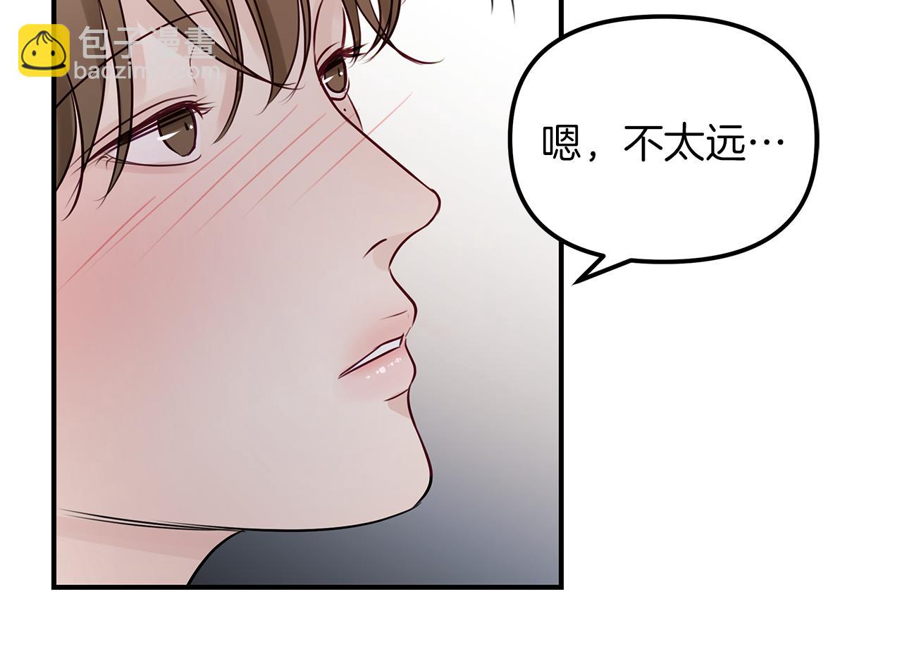 第19话  悲惨的过去(1/3)-第20话