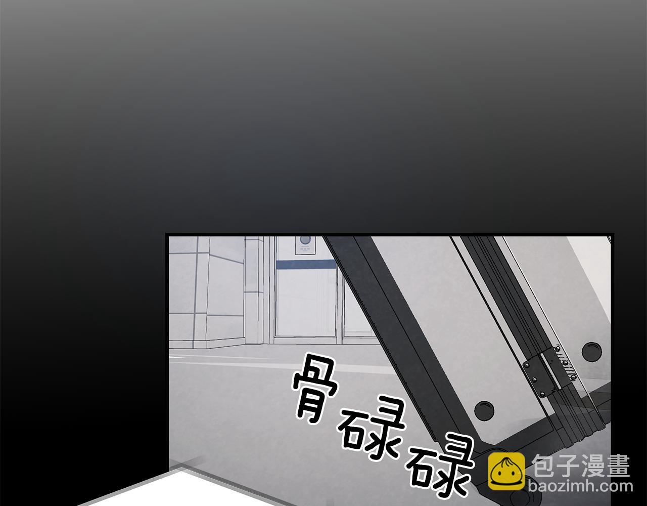 第19话  悲惨的过去(1/3)-第20话