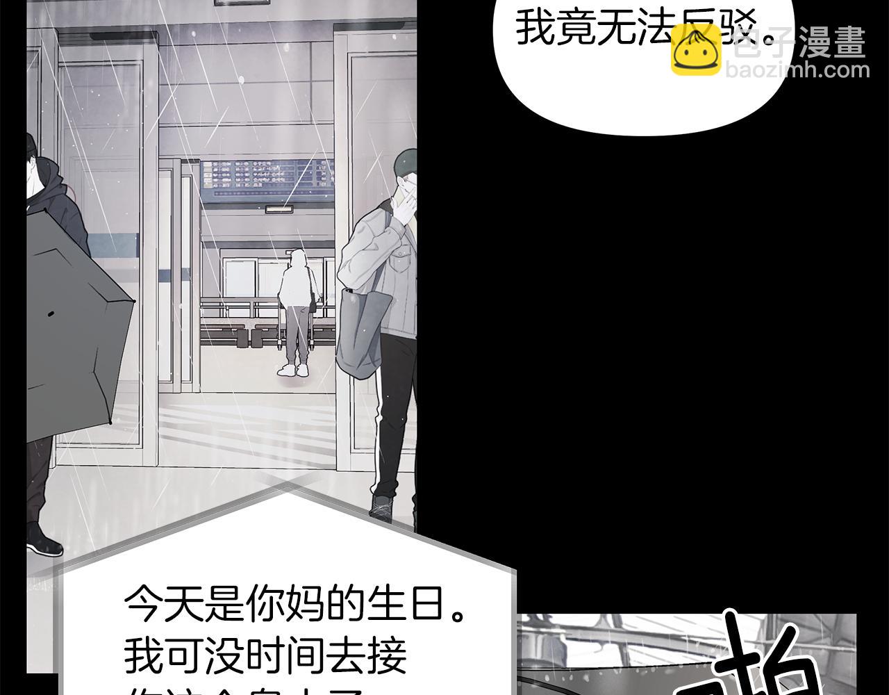 第19话  悲惨的过去(1/3)-第20话